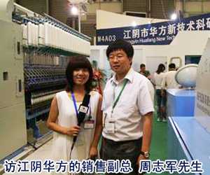 華方科技：整經(jīng)機行業(yè)的領頭羊