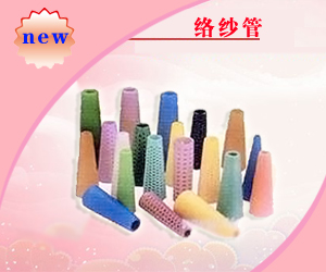 江蘇省泰興市塑利亞紡織機(jī)械廠