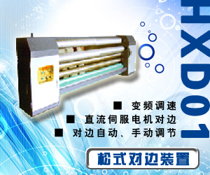 黃石宏翔機電科技有限責(zé)任公司