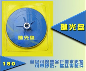 永康市炳超紡織機(jī)械有限公司