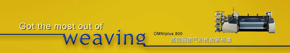 必佳樂(lè)（蘇州工業(yè)園區(qū)）紡織機(jī)械有限公司