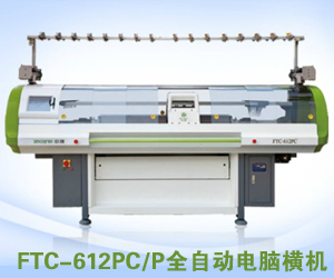 張家港市中飛針織設備有限公司