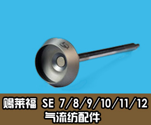 保定市金橋紡機(jī)配件制造有限公司