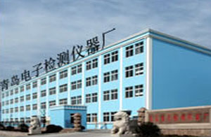 青島電子檢測(cè)儀器廠(chǎng)