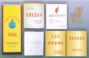 青島世譽雙羊機械制造有限公司