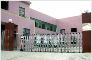 長沙星光硬質合金廠