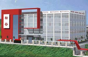 松谷機(jī)械(惠州)有限公司