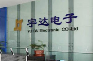 哈爾濱宇達(dá)電子技術(shù)有限公司