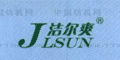 北京潔爾爽高科技有限公司 北京潔爾爽高科技有限公司