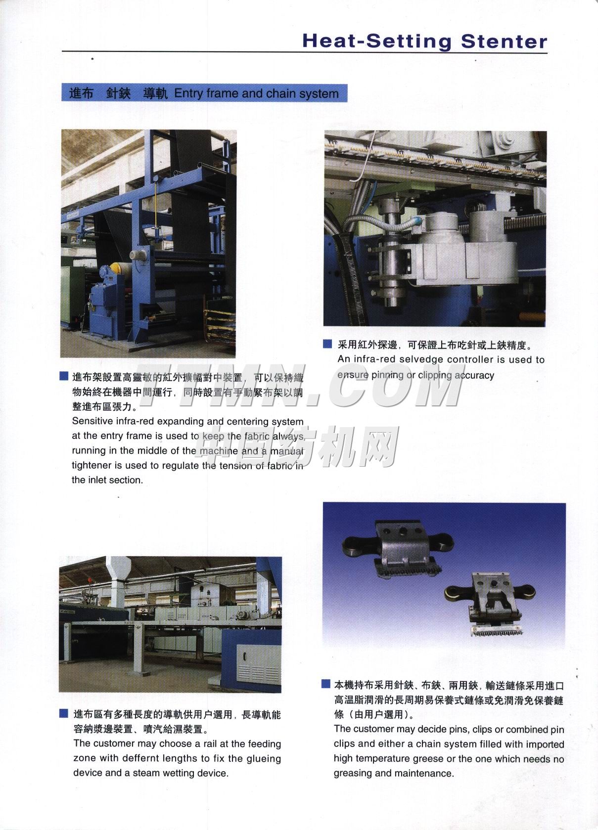 邵陽(yáng)紡織機(jī)械有限責(zé)任公司