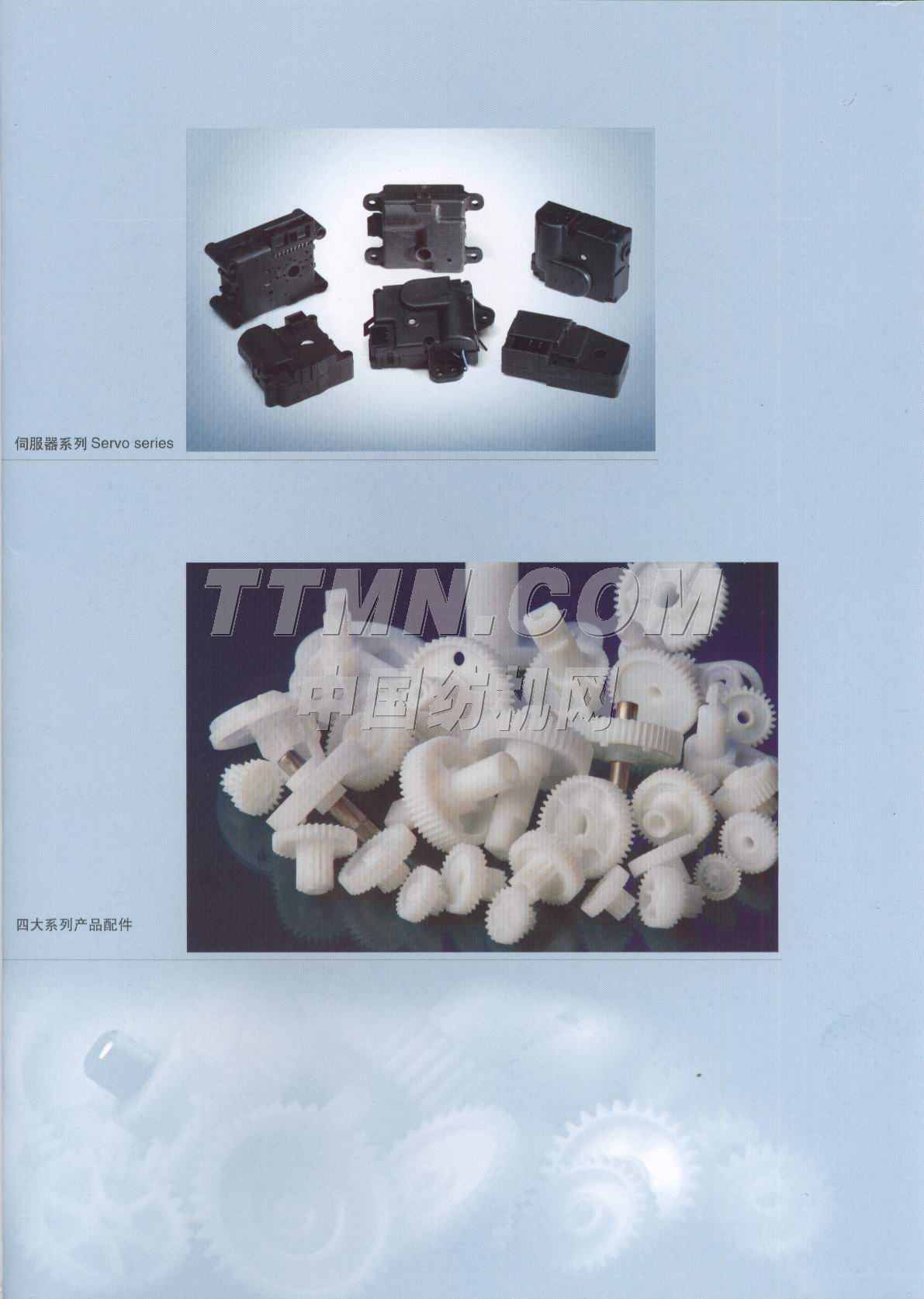 浙江新昌日利實業(yè)有限公司