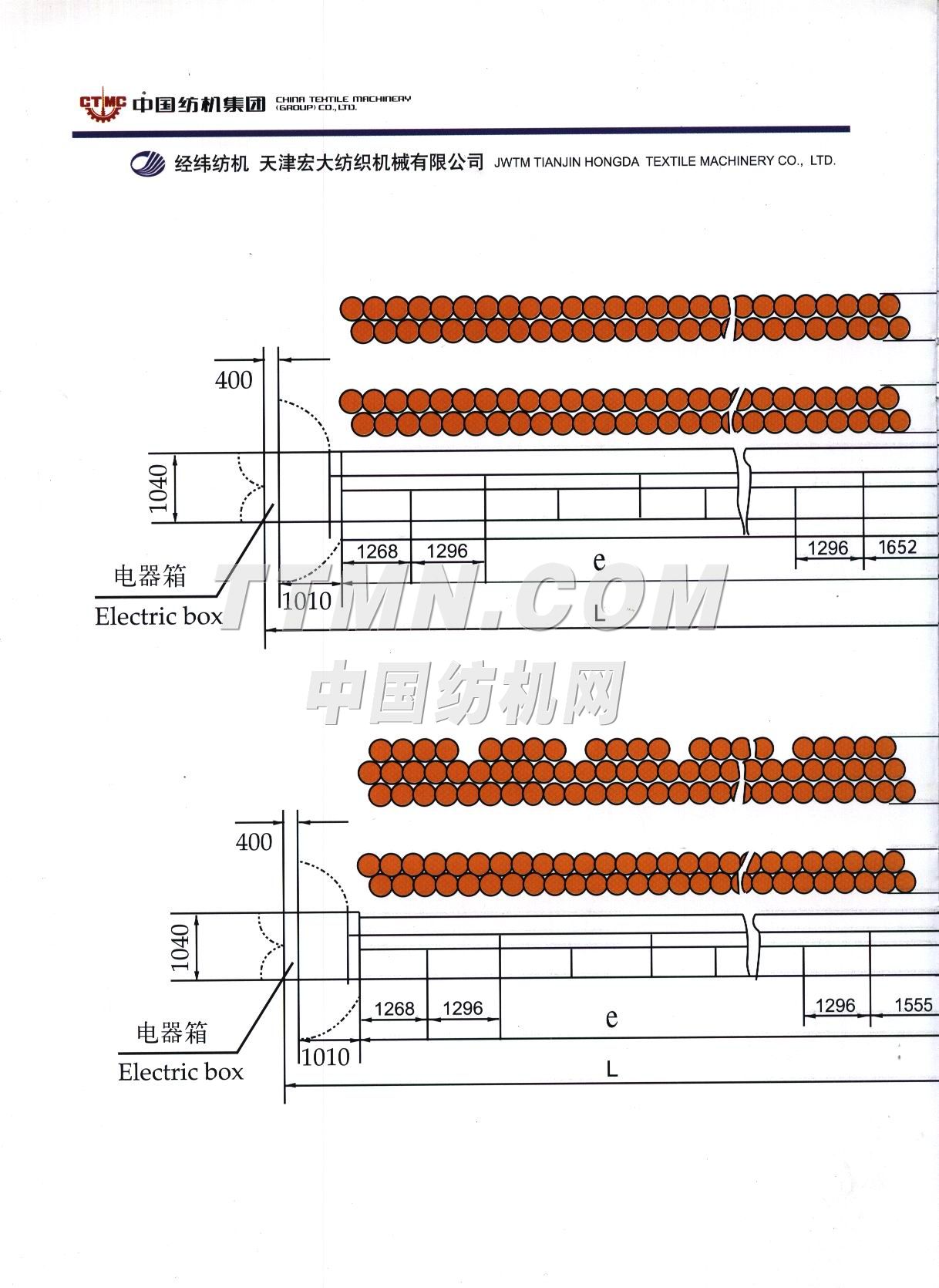 天津宏大紡織機械有限公司