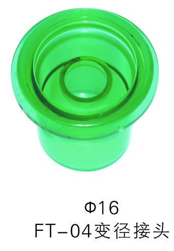 FT-04變徑接頭16.jpg