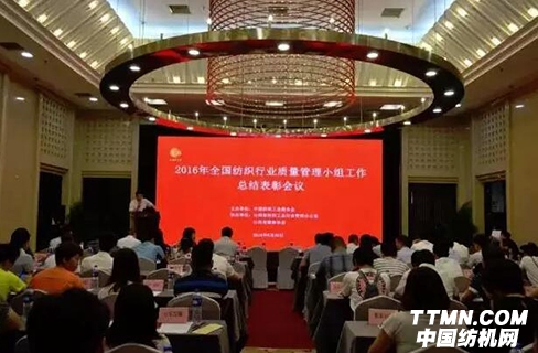 解決技術(shù)難題、提升產(chǎn)品穩(wěn)定性，宜昌經(jīng)緯紡機QC小組喜獲優(yōu)秀獎！