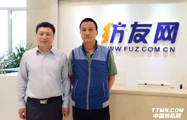 【江陰長(zhǎng)紡董事長(zhǎng)徐正堅(jiān)與紡友網(wǎng)CEO華振剛合影】.jpg