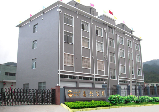 三門(mén)縣昌興傳動(dòng)件有限公司